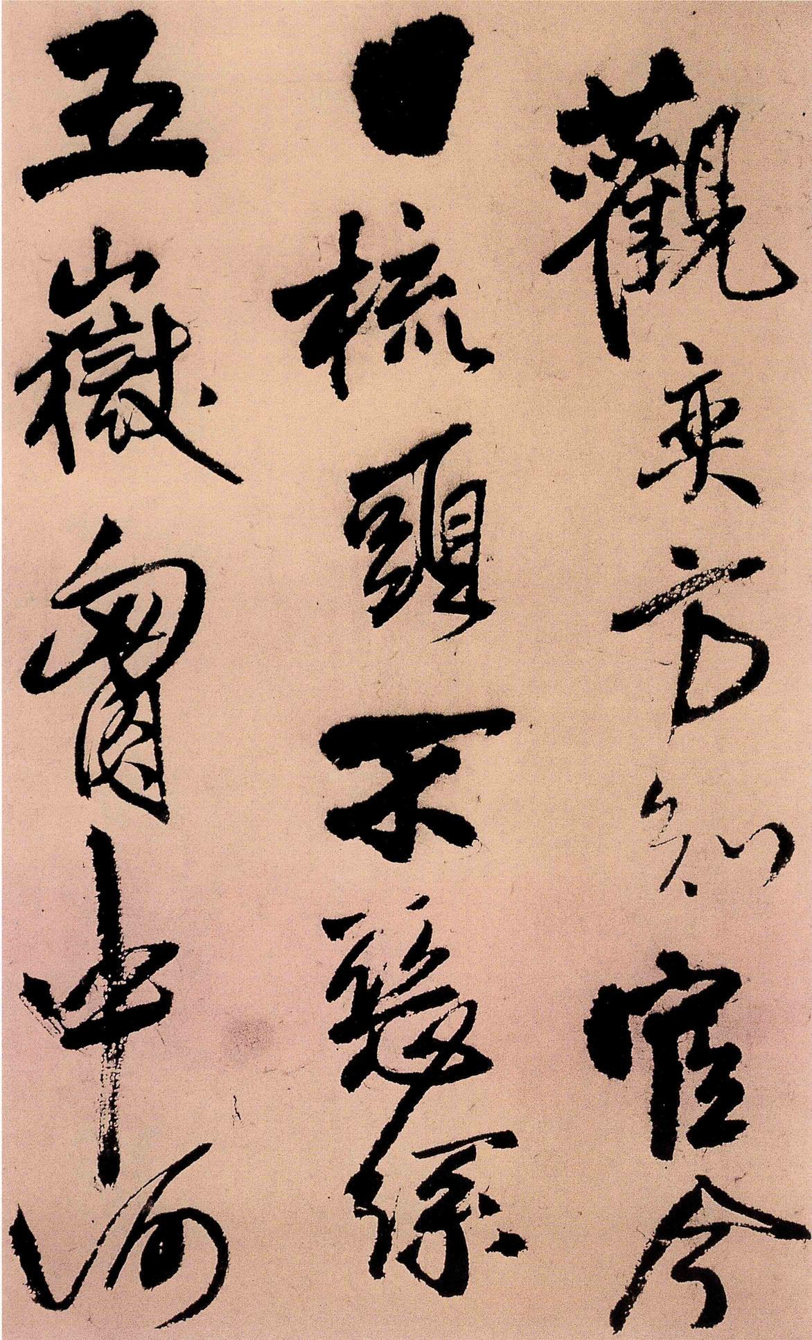 过访