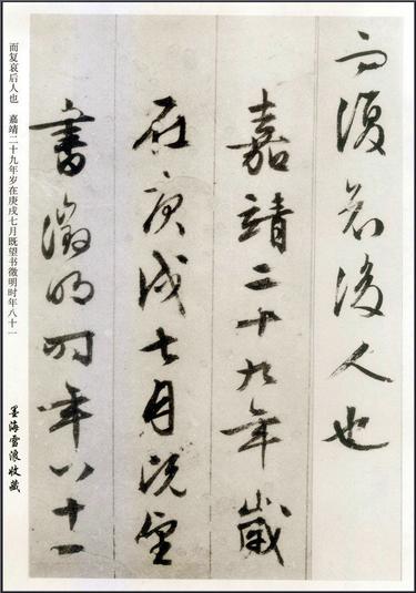 阿房宫赋