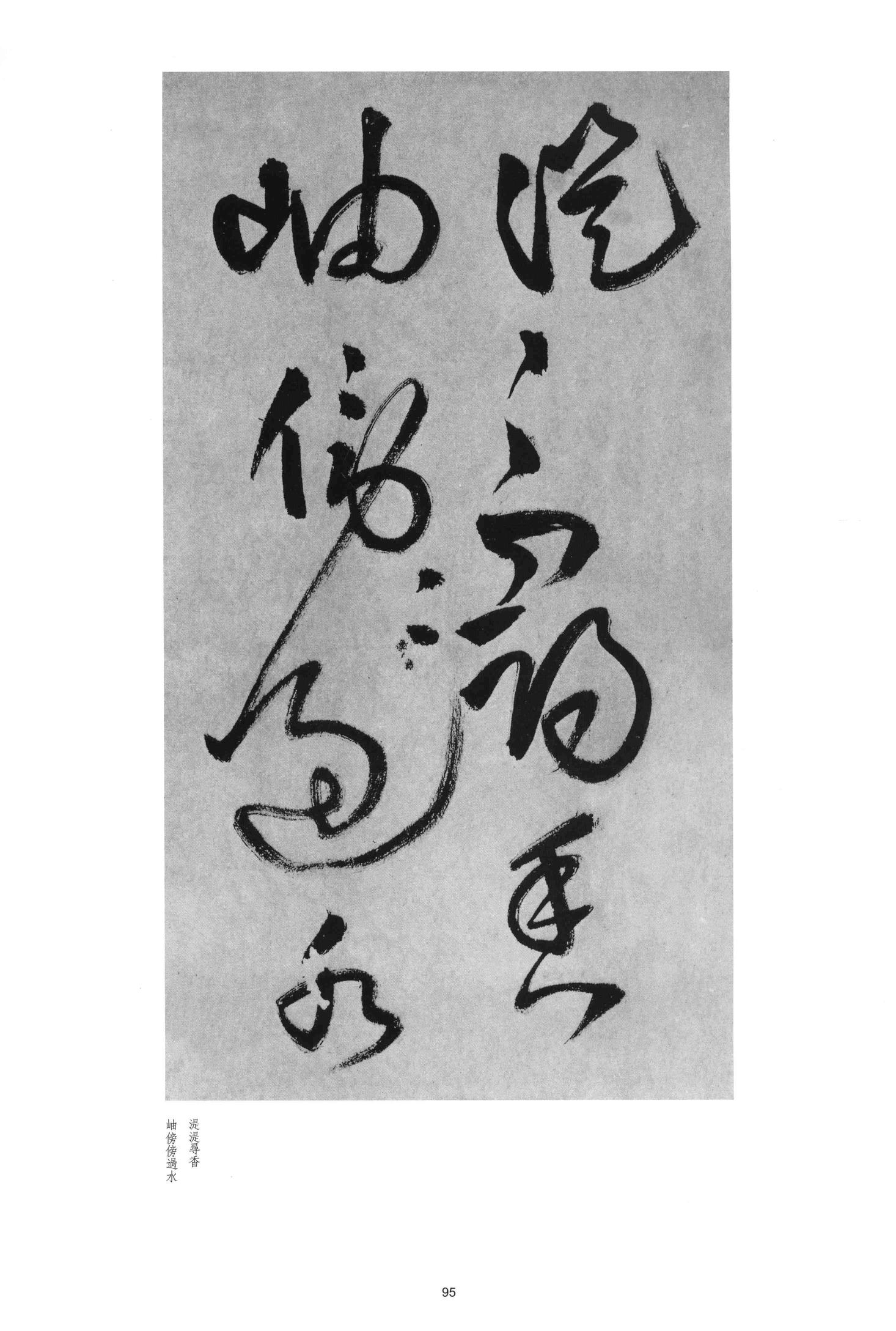 金山顶鸿飞阁