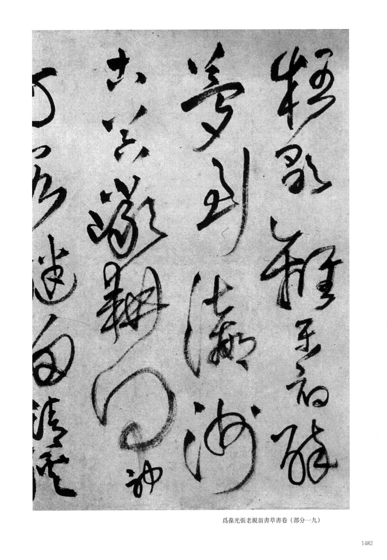杜诗诸君作