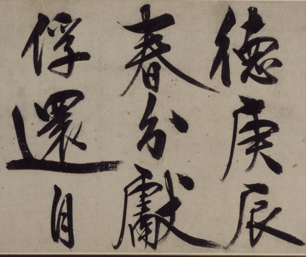 铜陵观铁船歌
