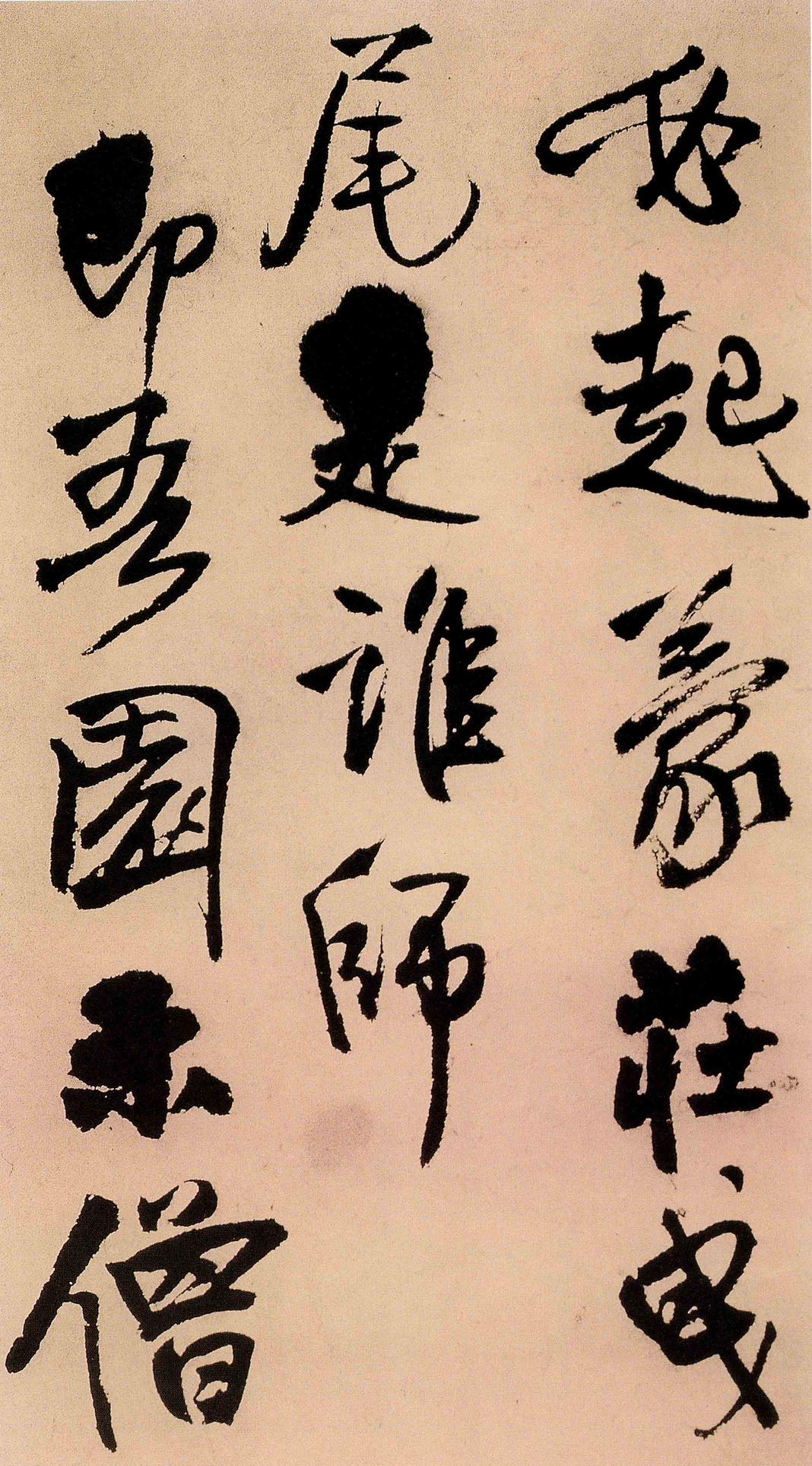 过访