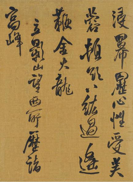 白龙潭作