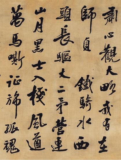 酋长违常贡
