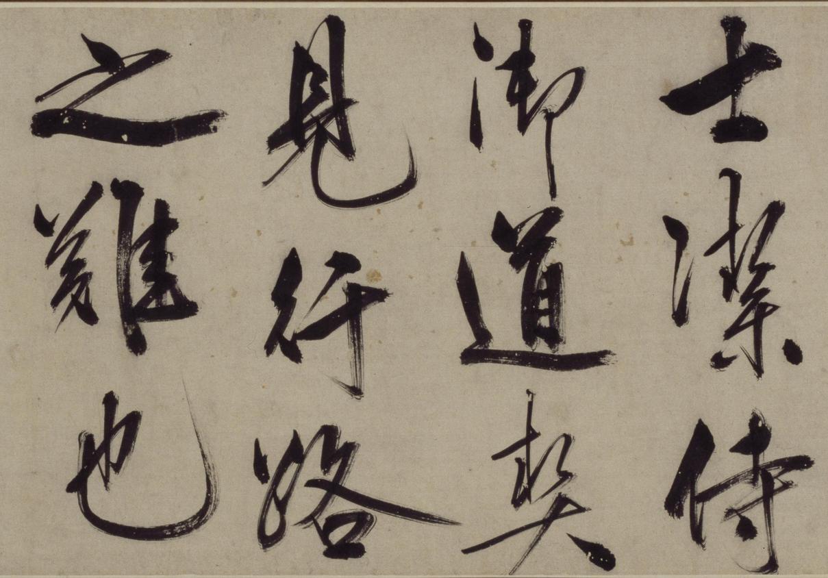 铜陵观铁船歌