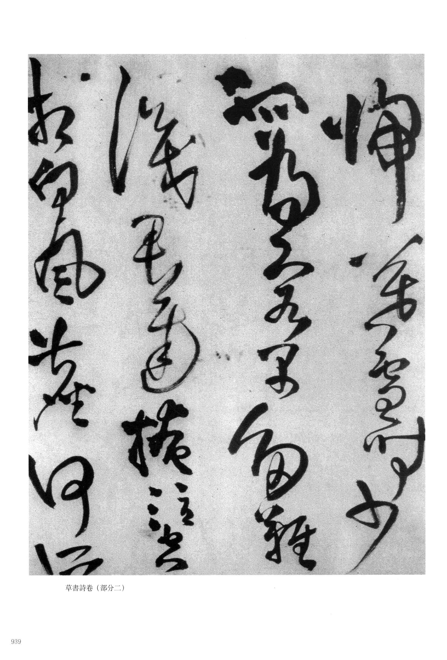 卢纶