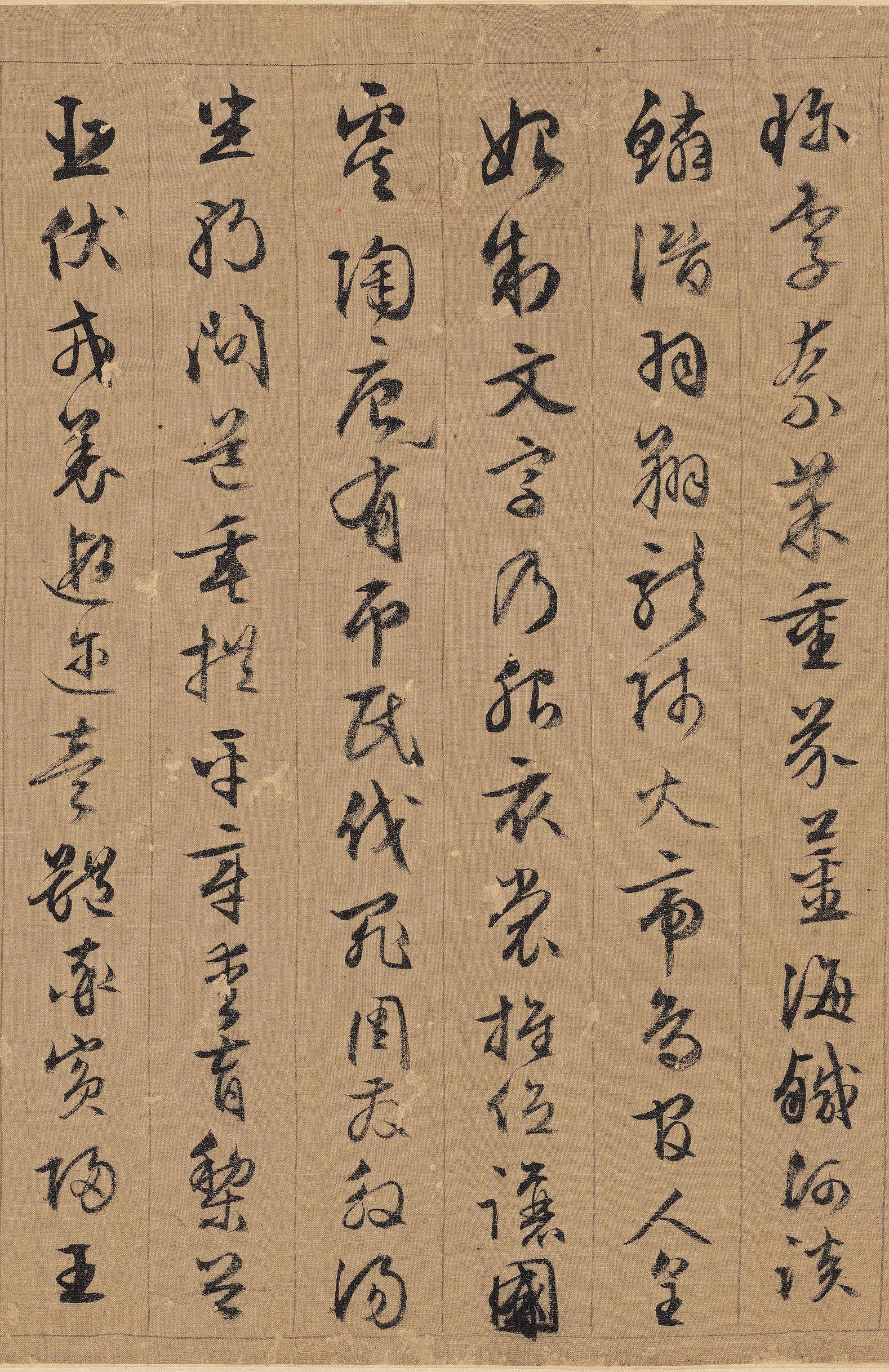 行书千字文