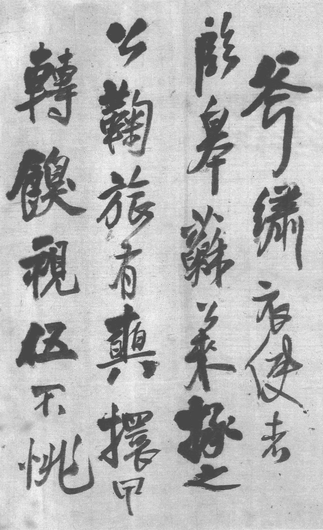 皇帝御极之十六