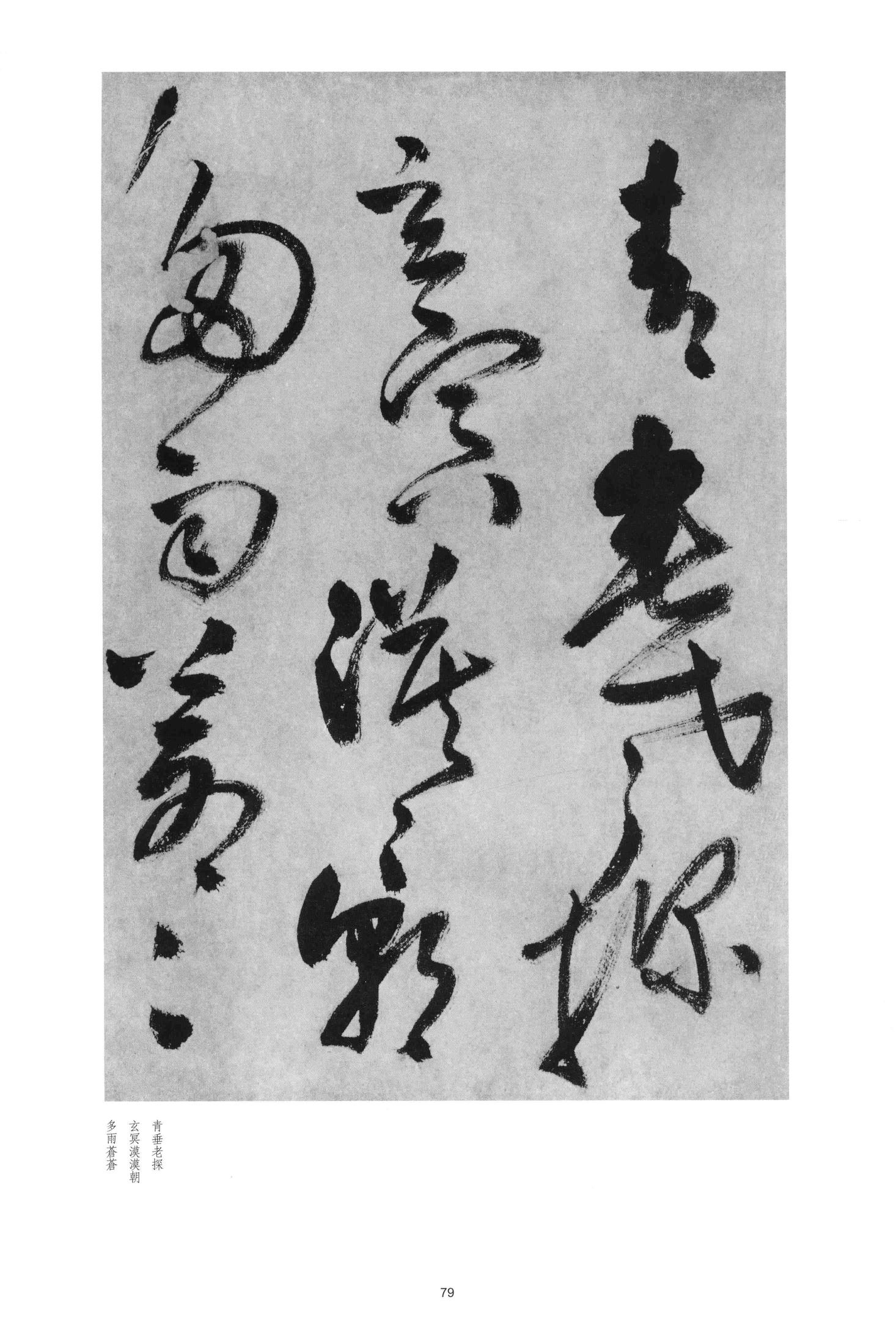 金山顶鸿飞阁