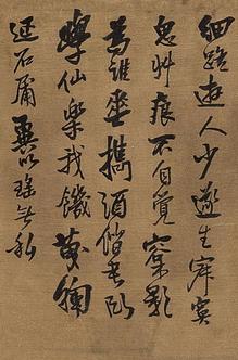 雨中焚檀静坐