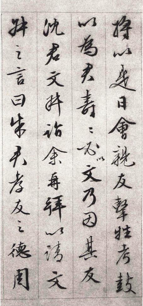 朱懋功五十寿颂卷