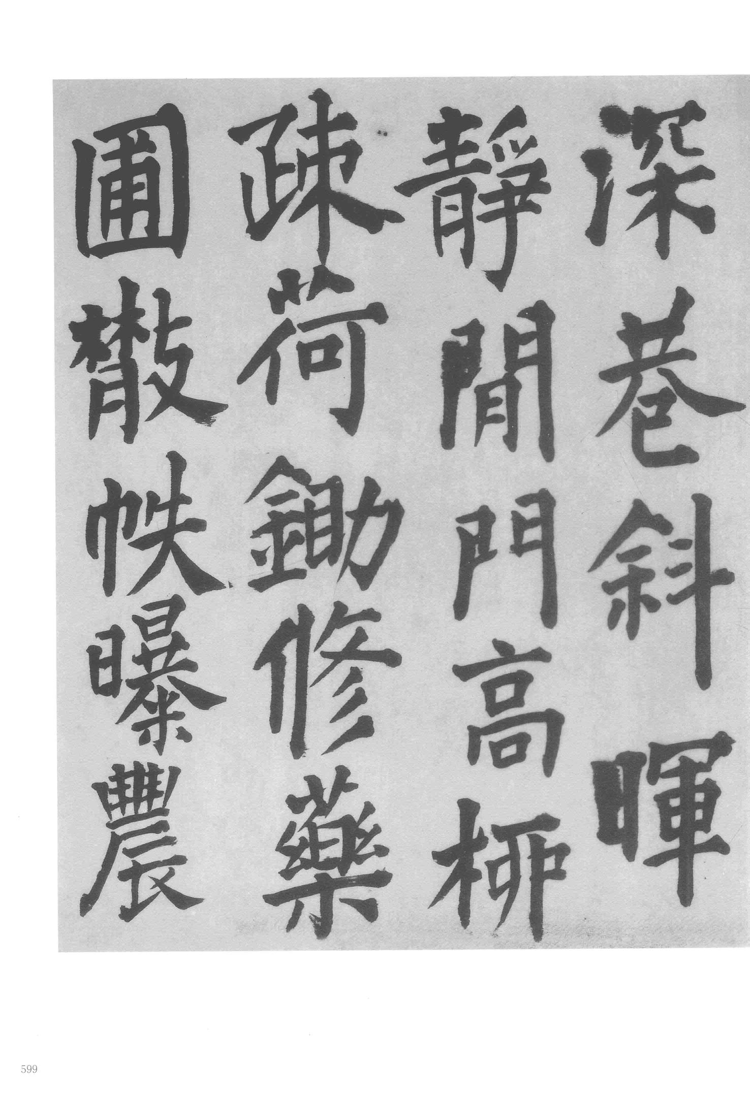 虽与人境接