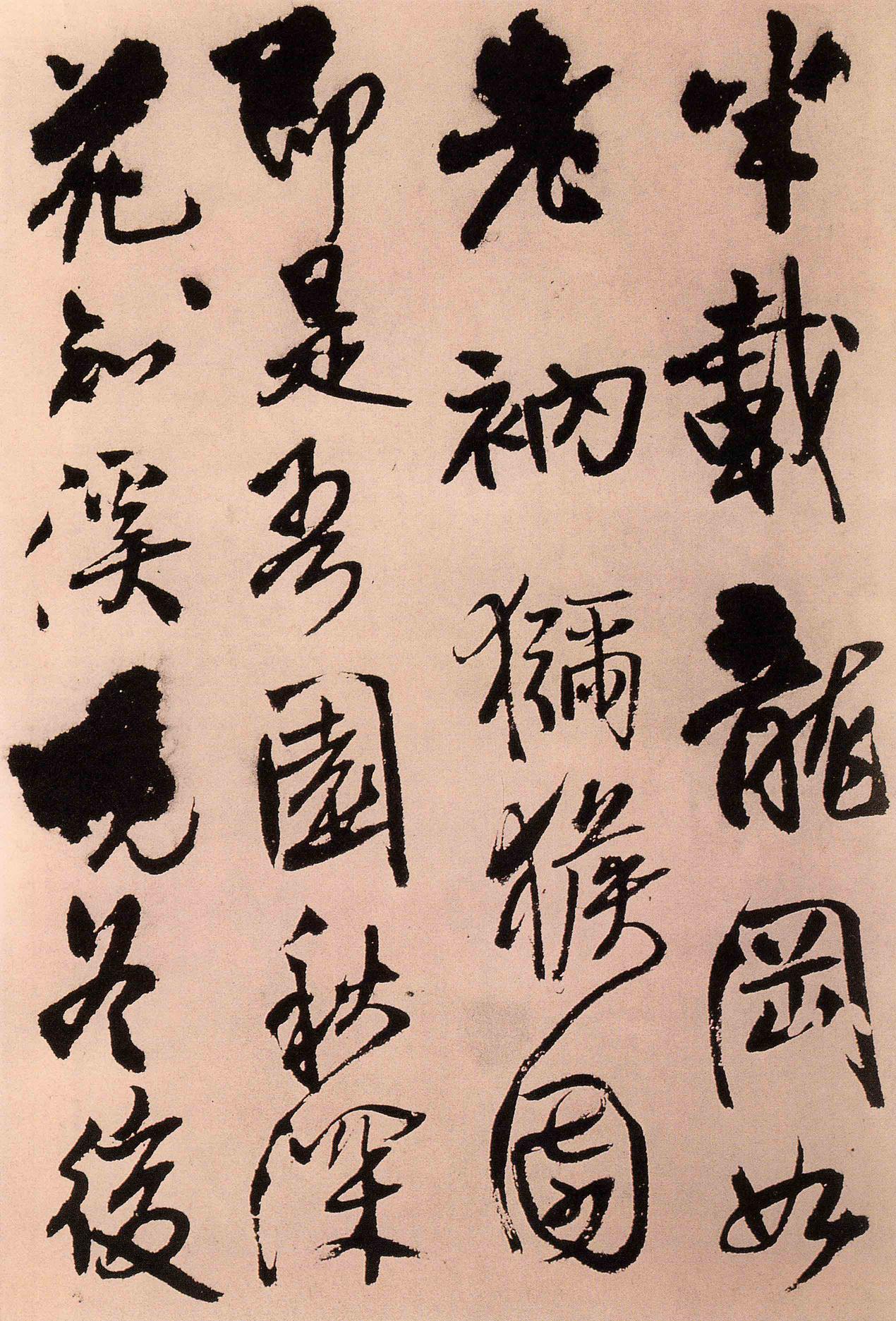 过访