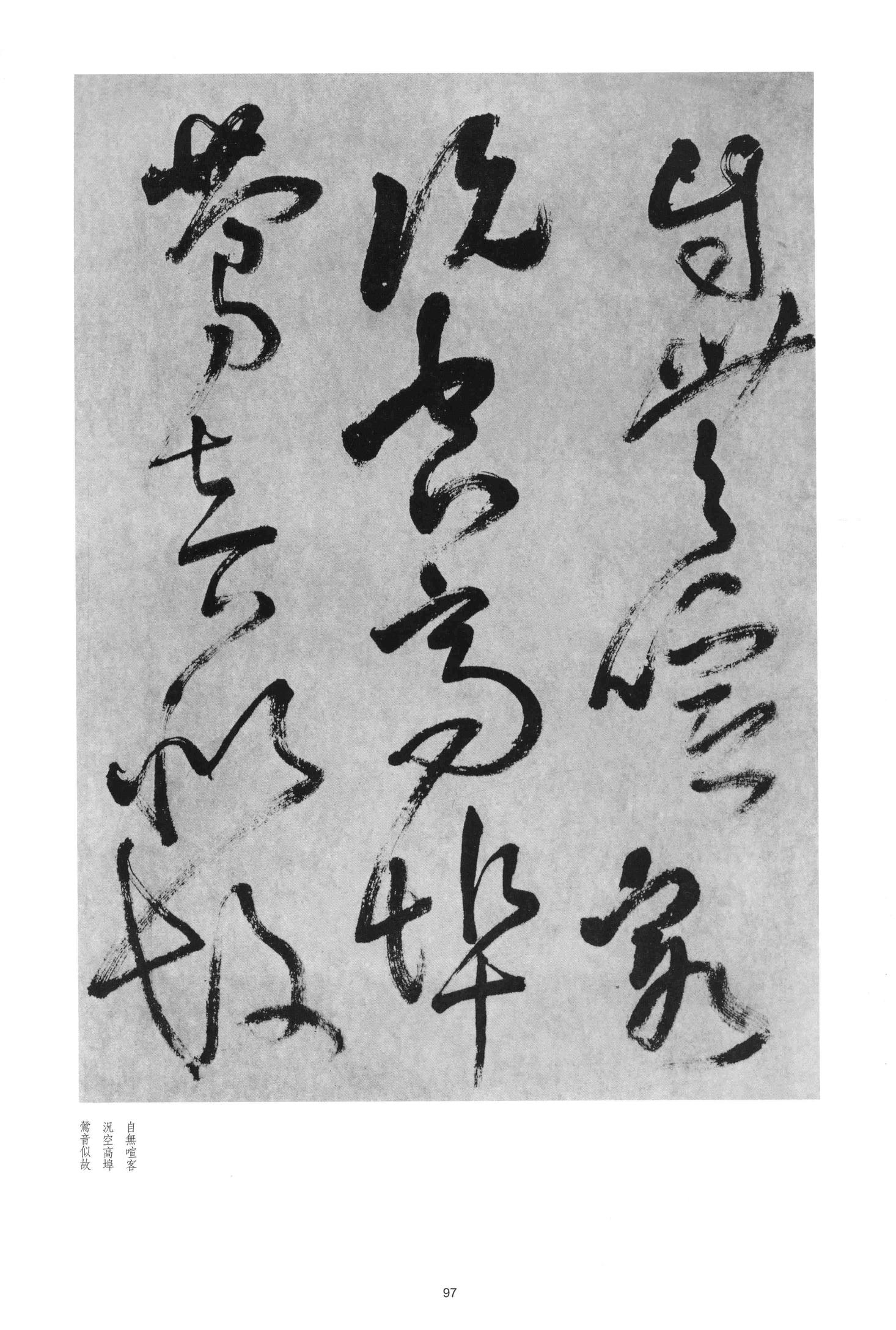 金山顶鸿飞阁