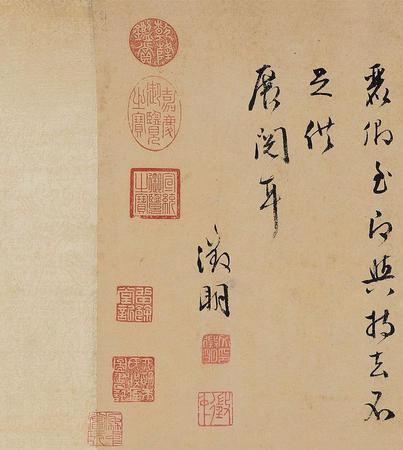 杂咏诗卷