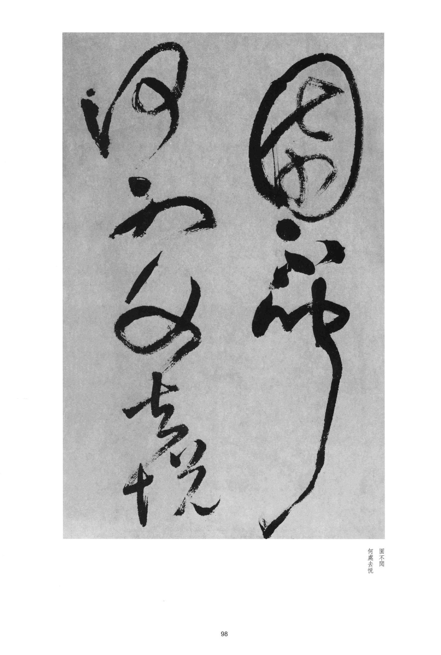 金山顶鸿飞阁