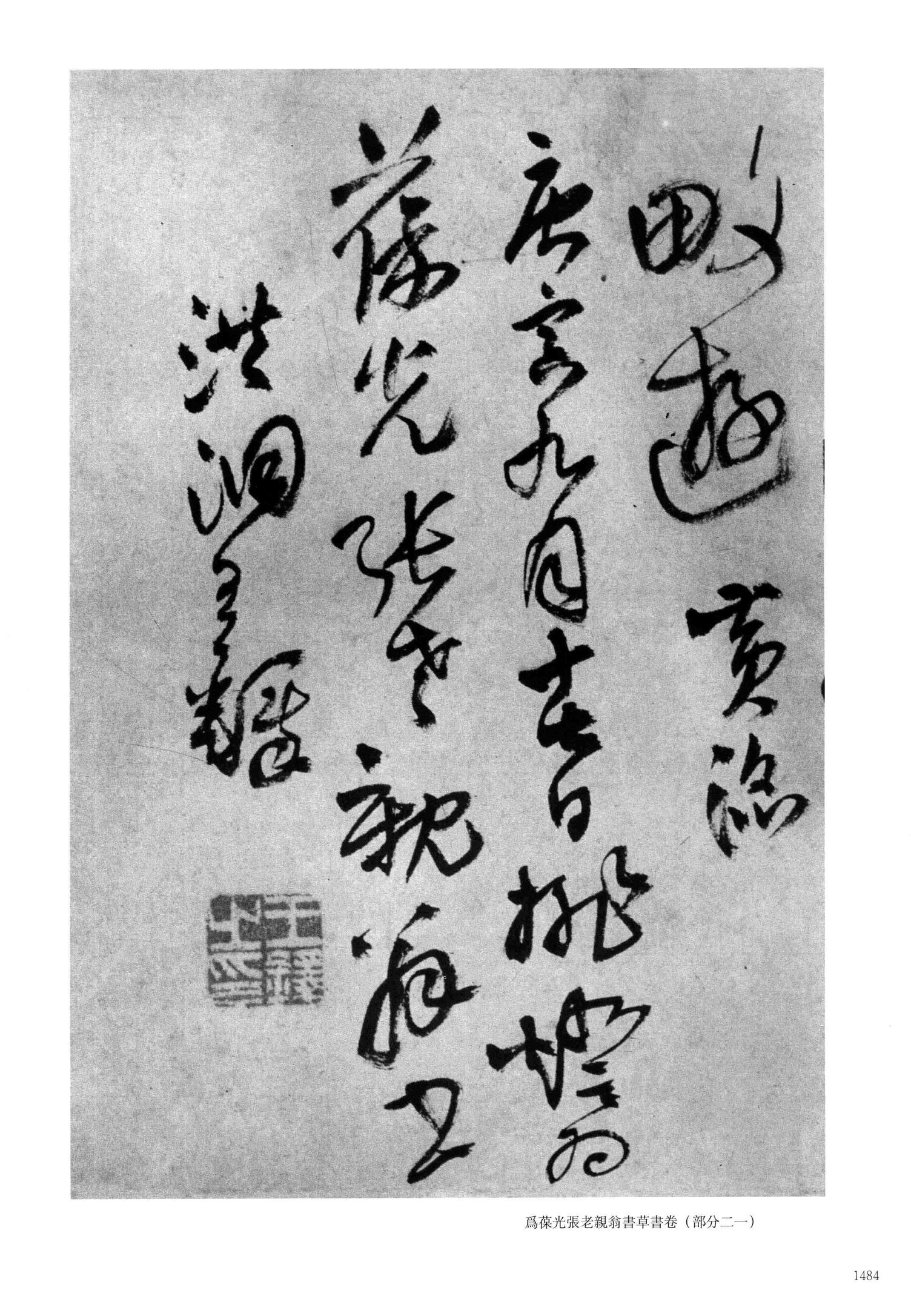 杜诗诸君作