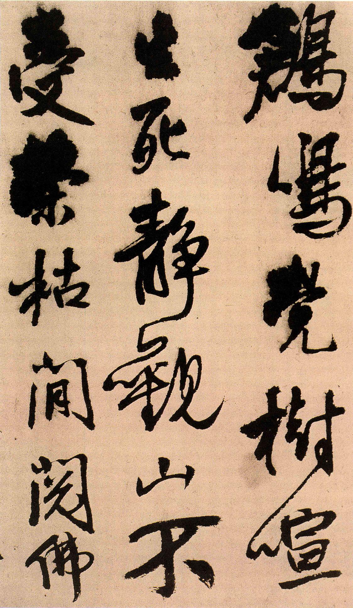 过访
