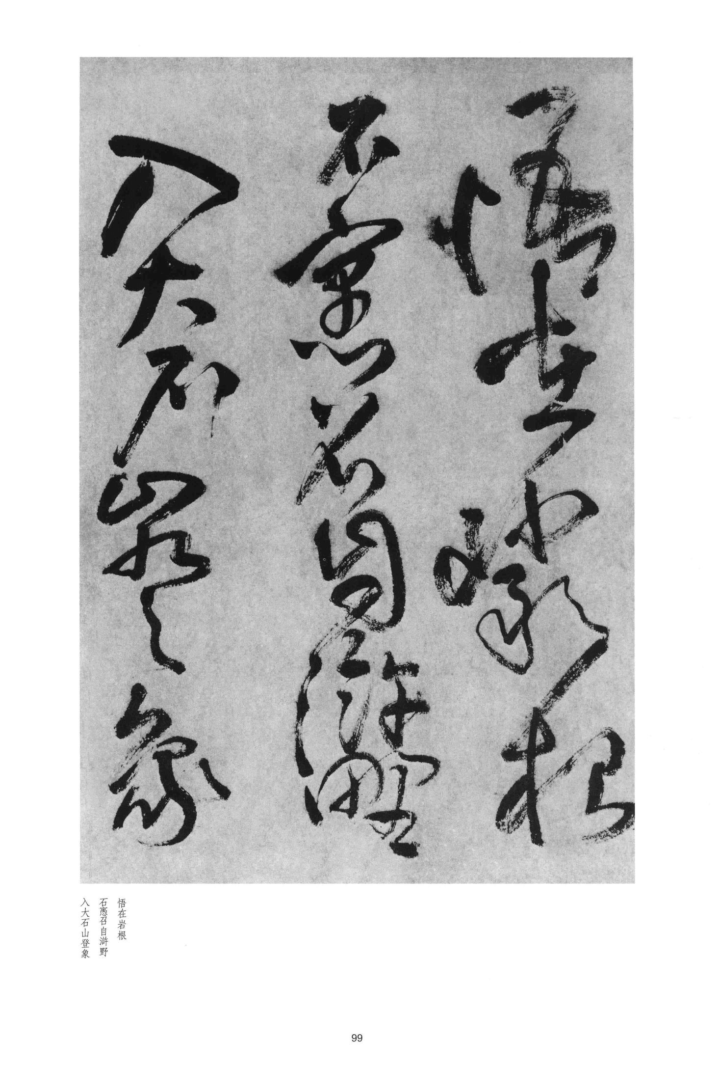 金山顶鸿飞阁