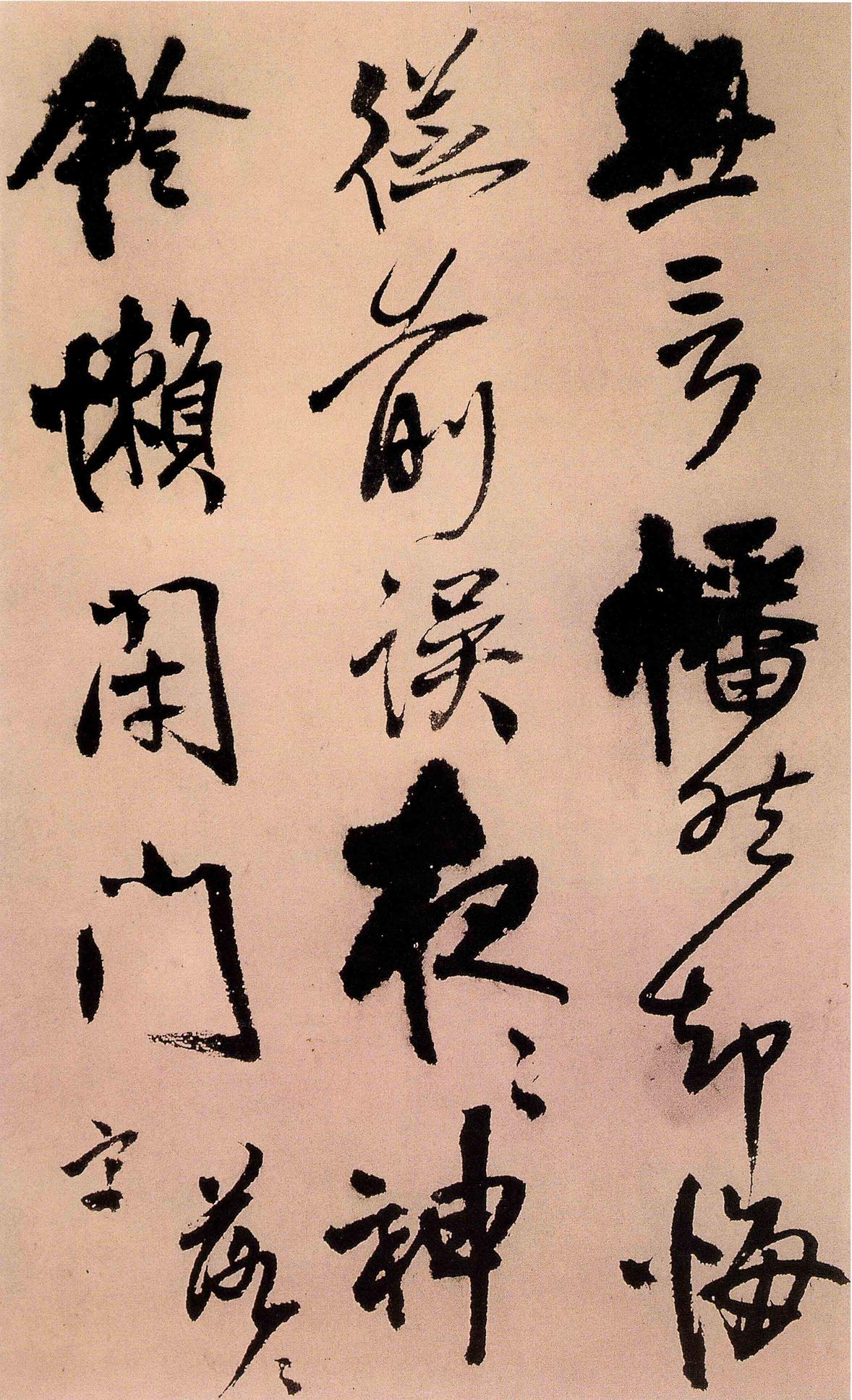 过访