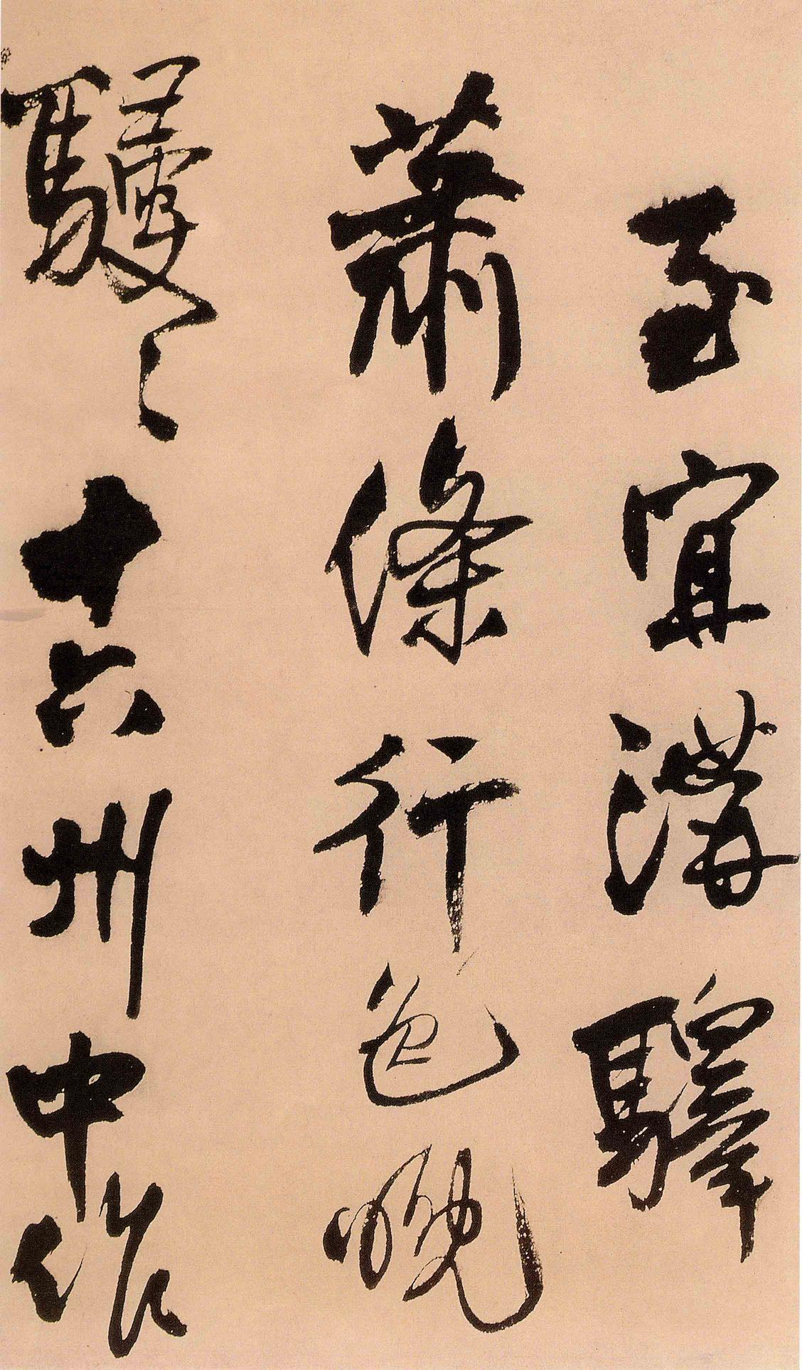 过访