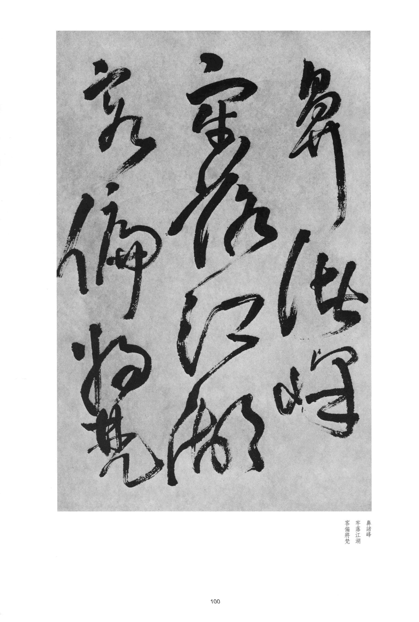 金山顶鸿飞阁