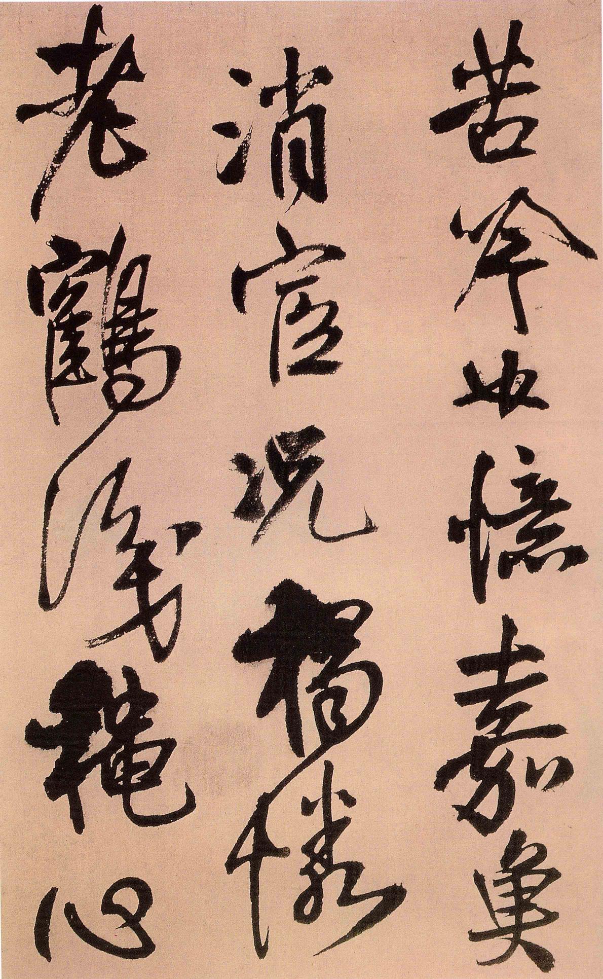 过访