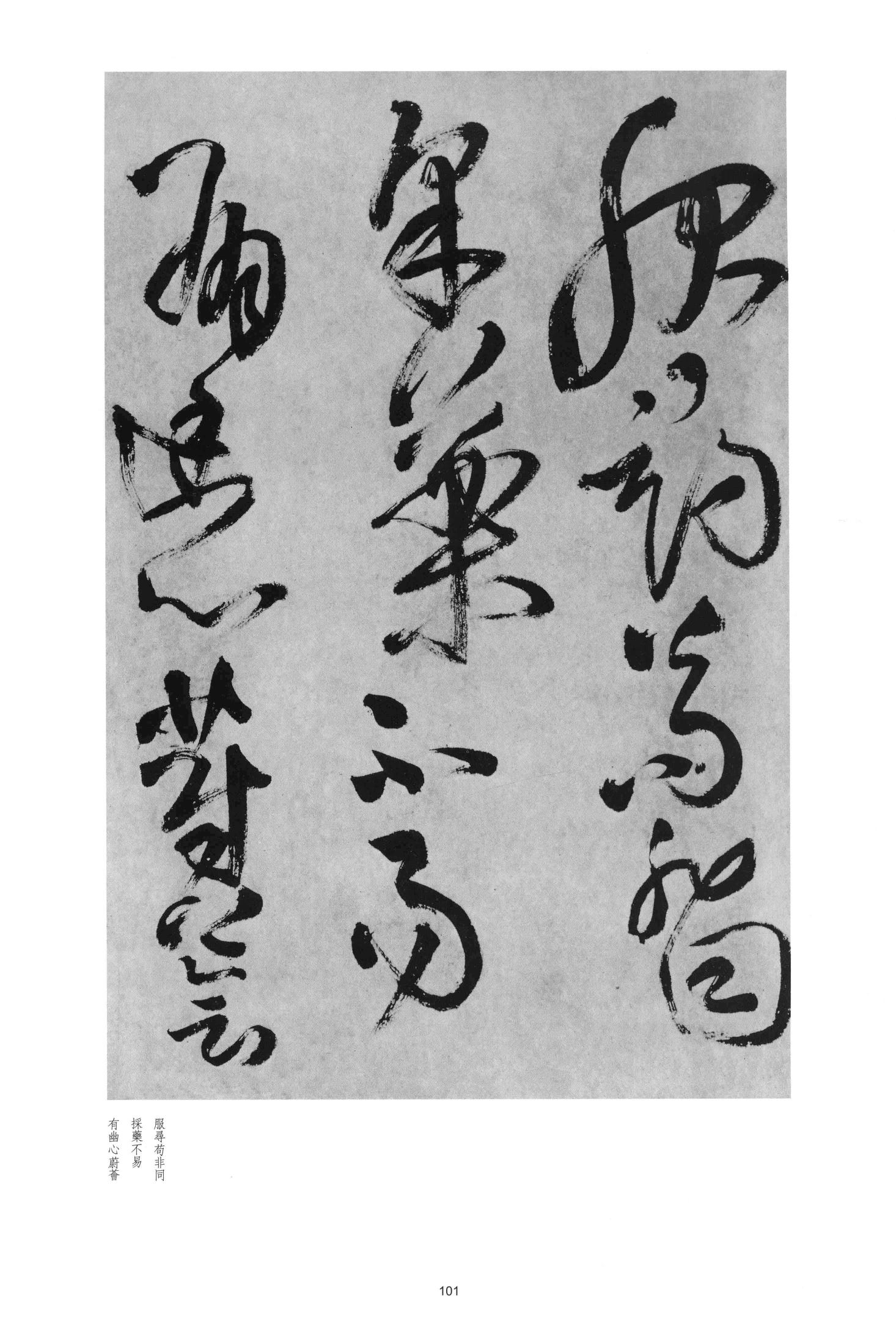 金山顶鸿飞阁