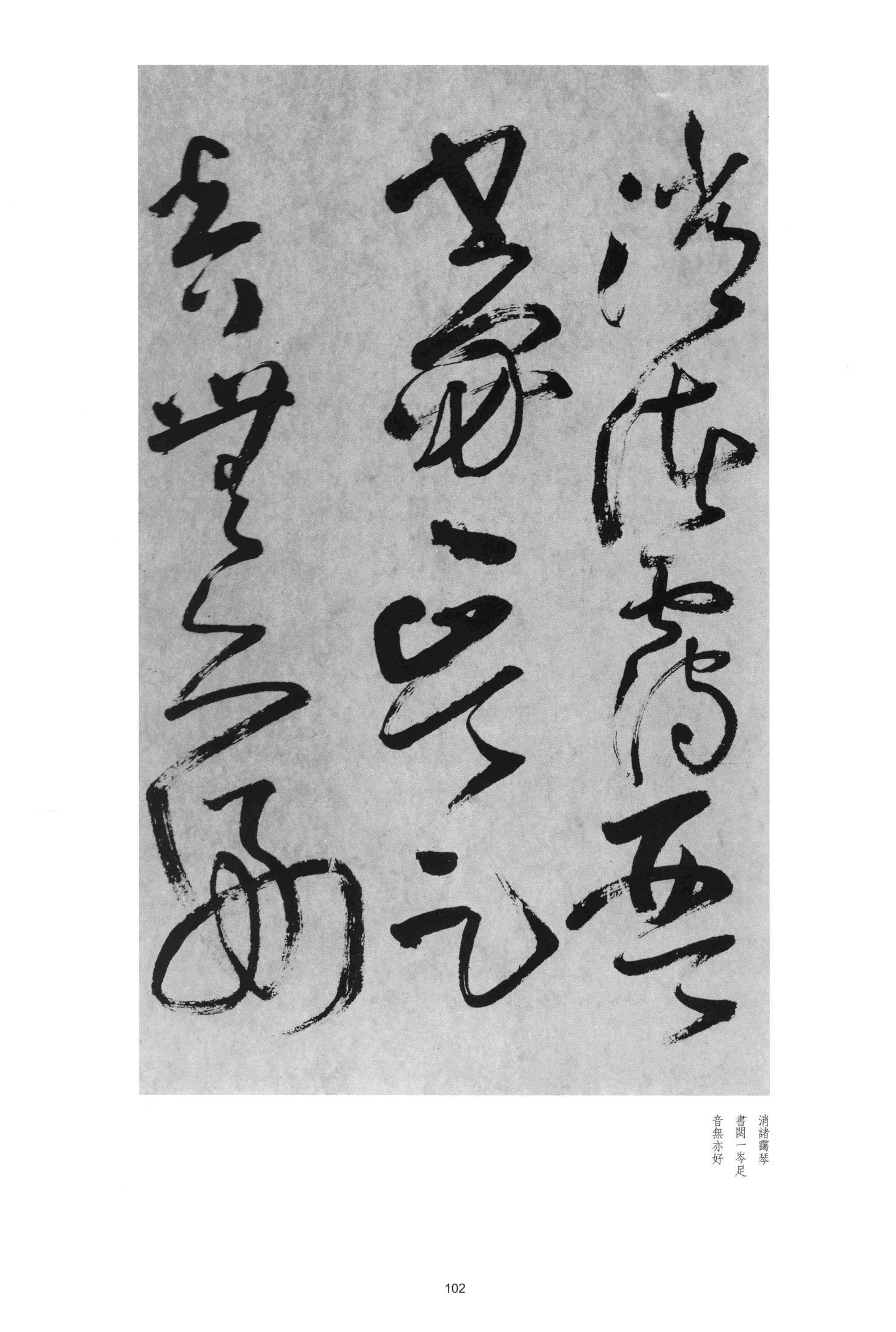 金山顶鸿飞阁