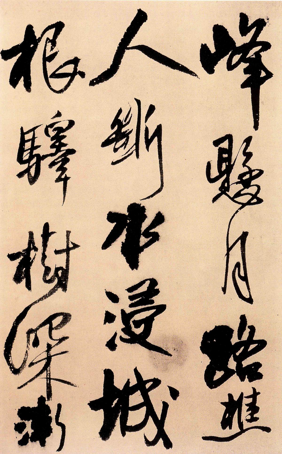 过访