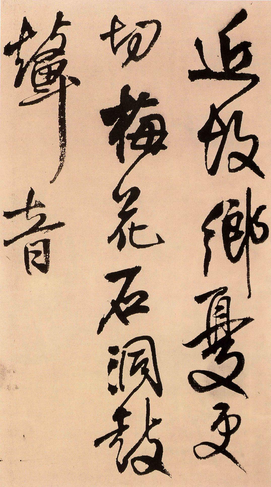 过访