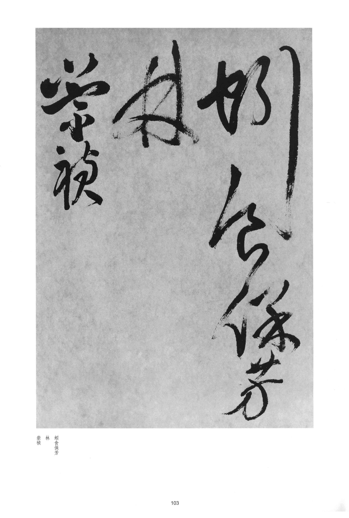 金山顶鸿飞阁