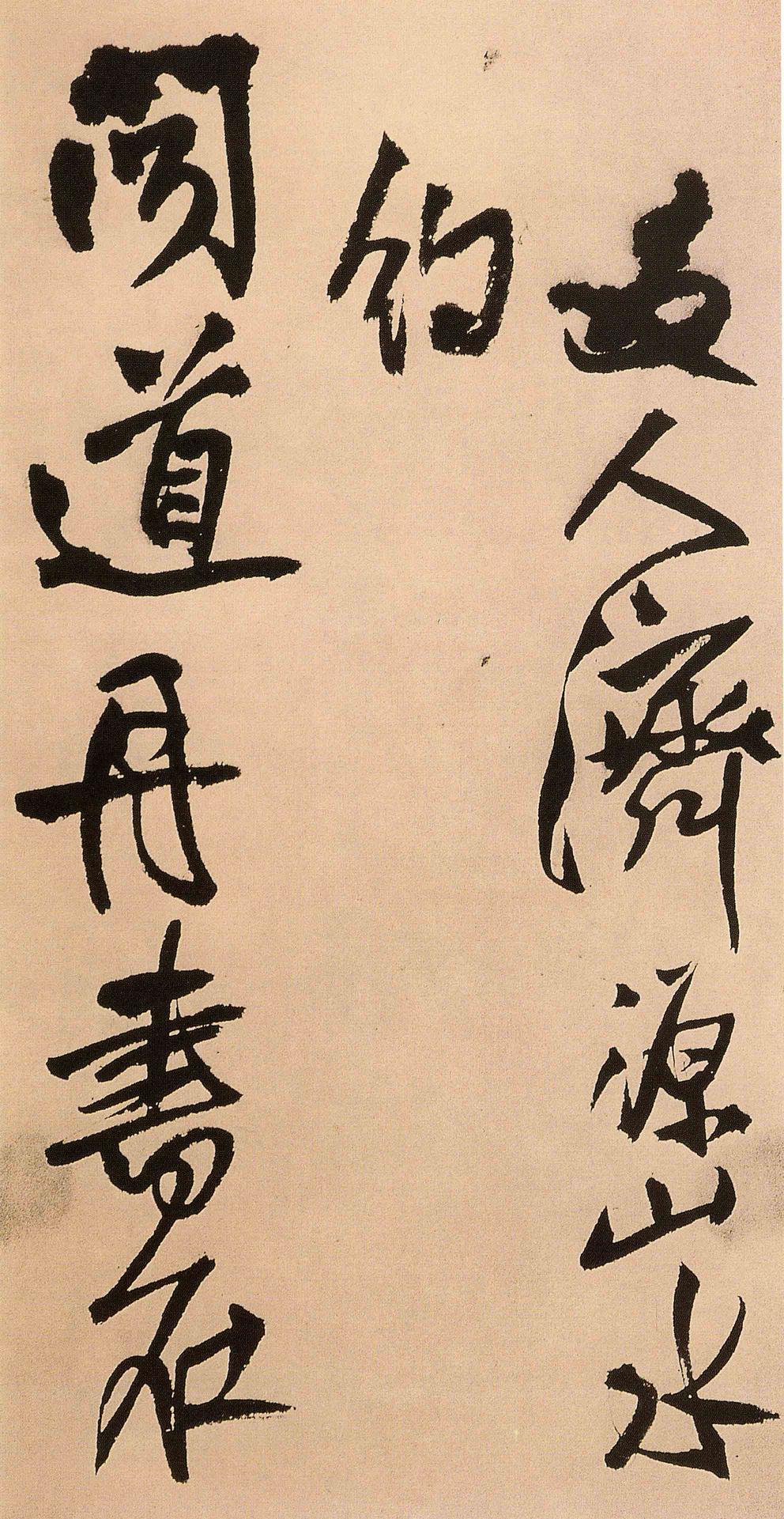 过访