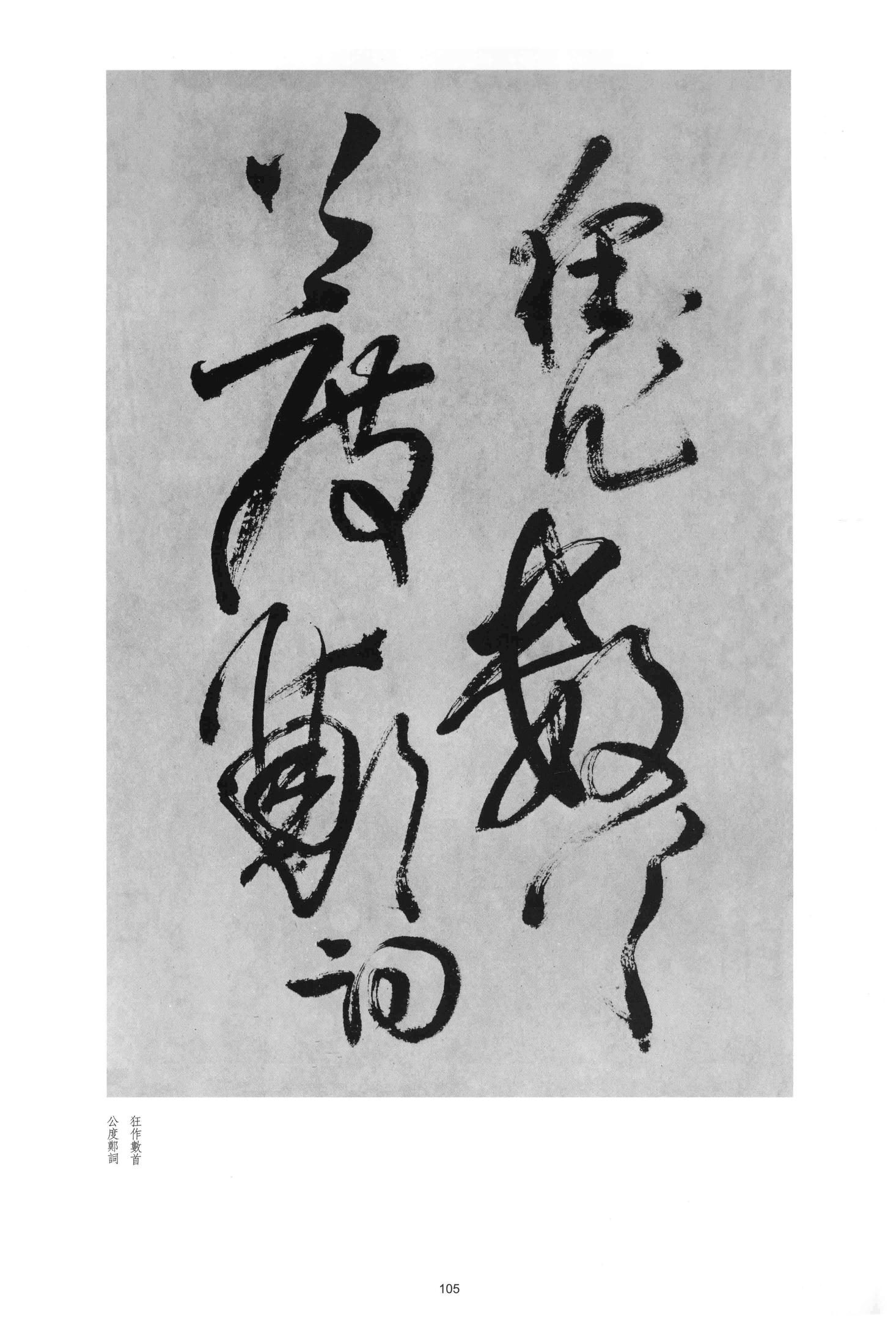 金山顶鸿飞阁