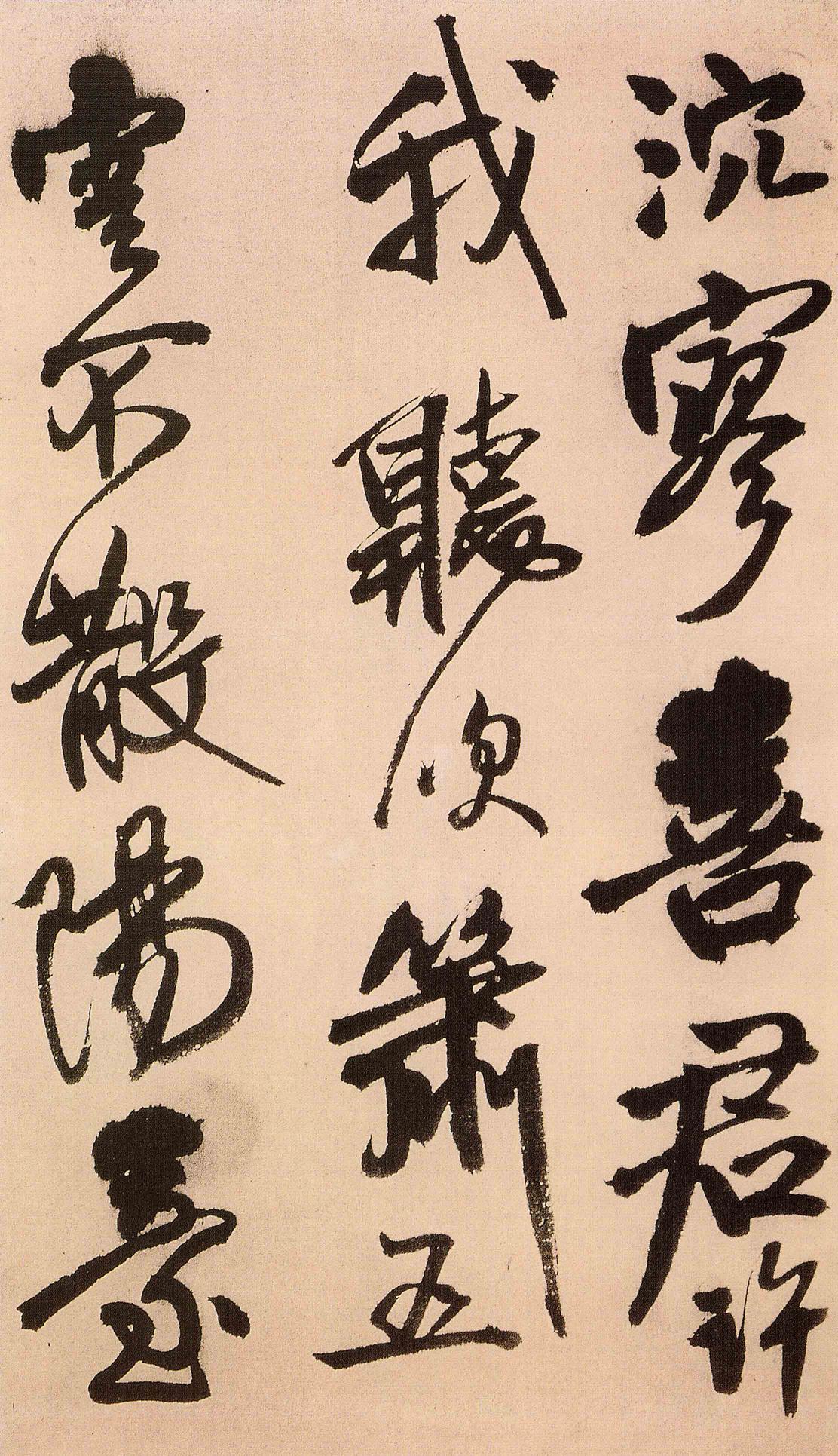过访