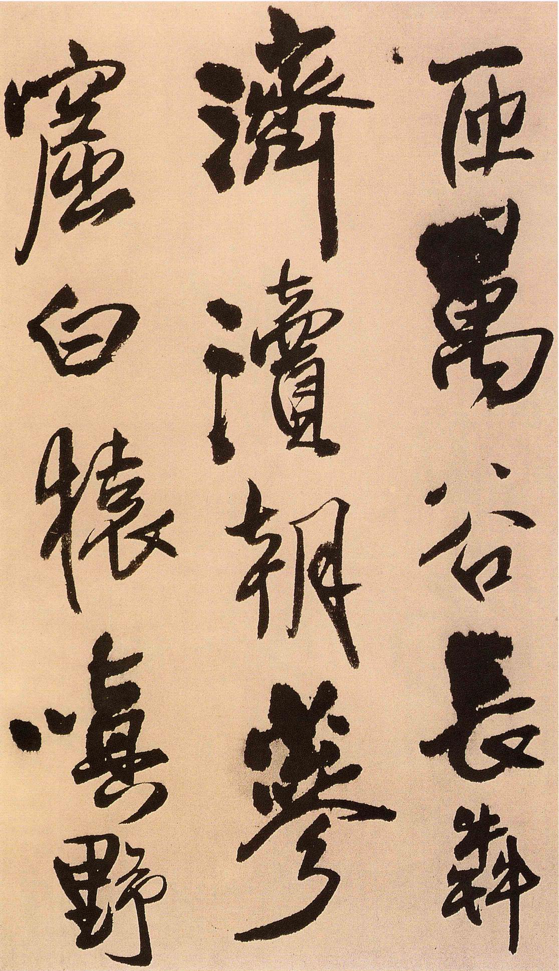 过访