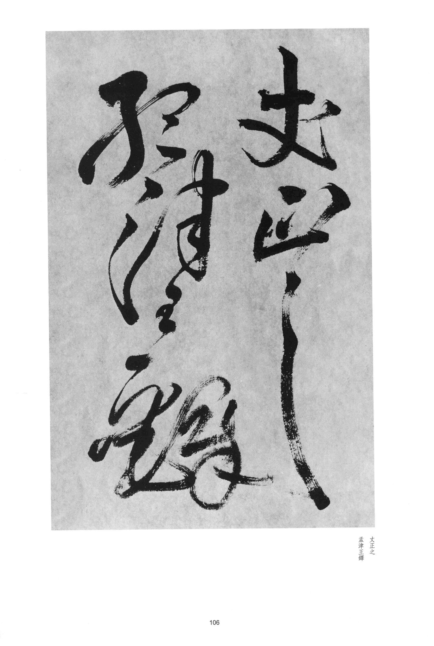金山顶鸿飞阁
