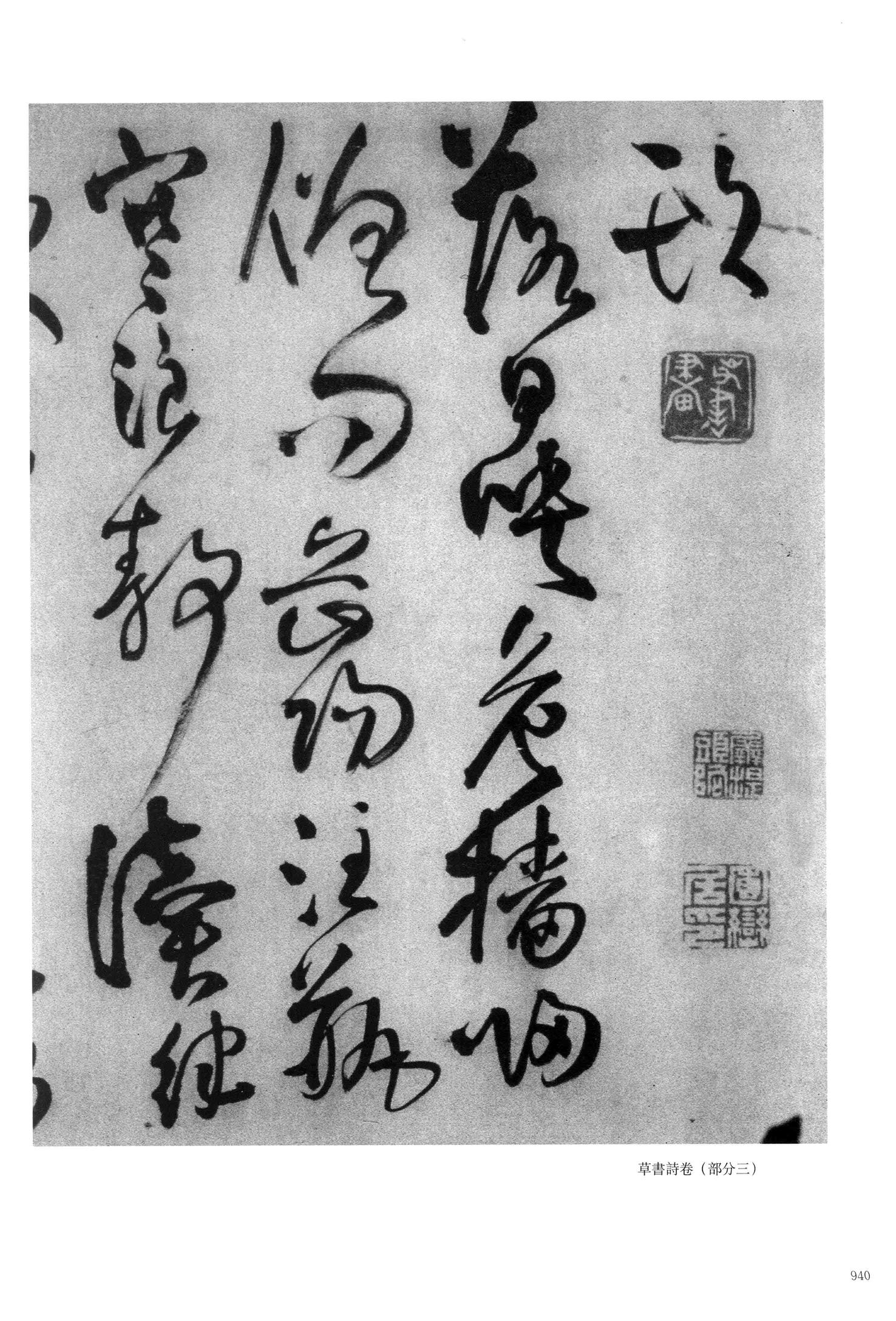 卢纶