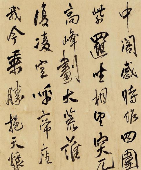 弟子篮与后高陵四望