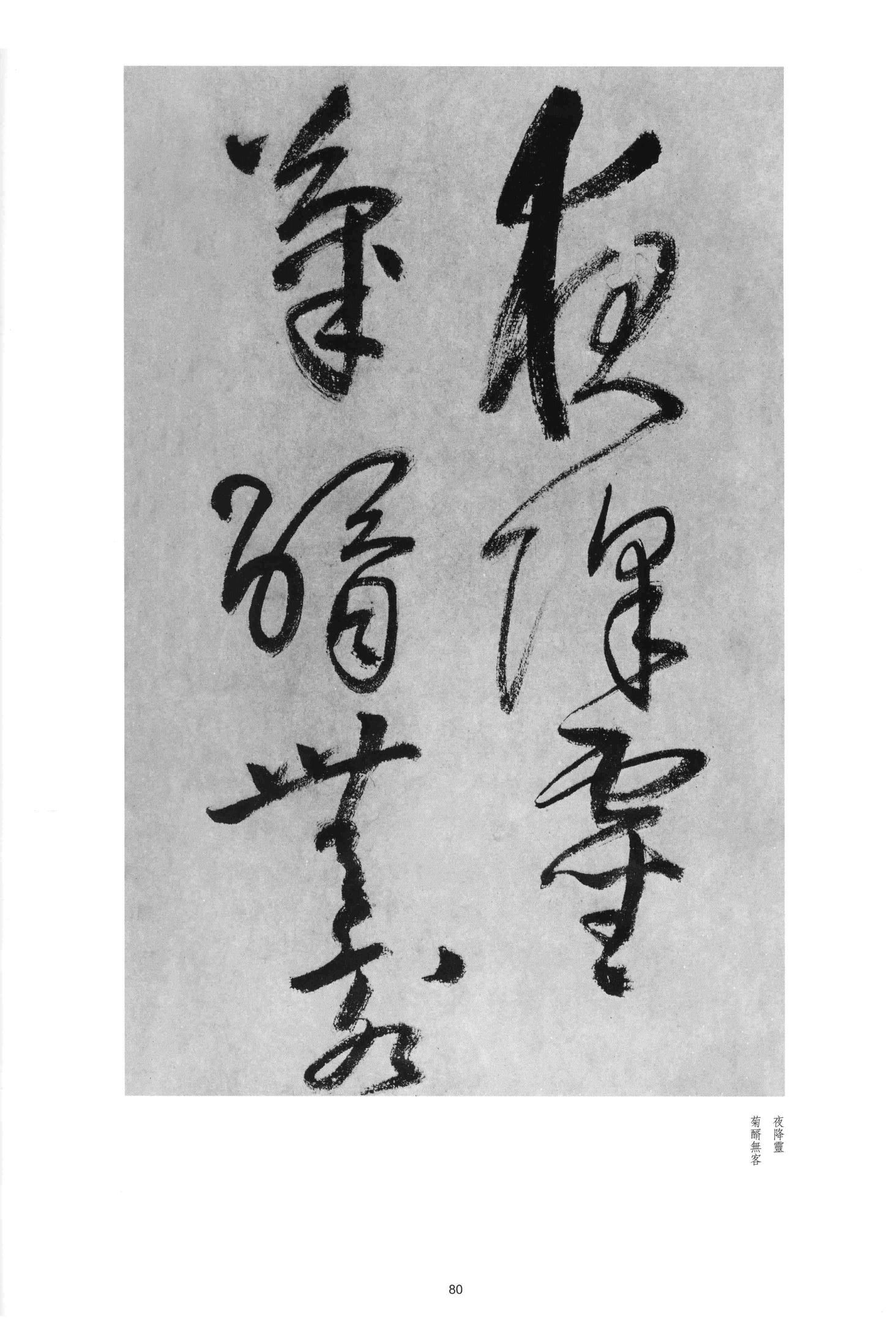 金山顶鸿飞阁