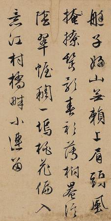 杂咏诗卷