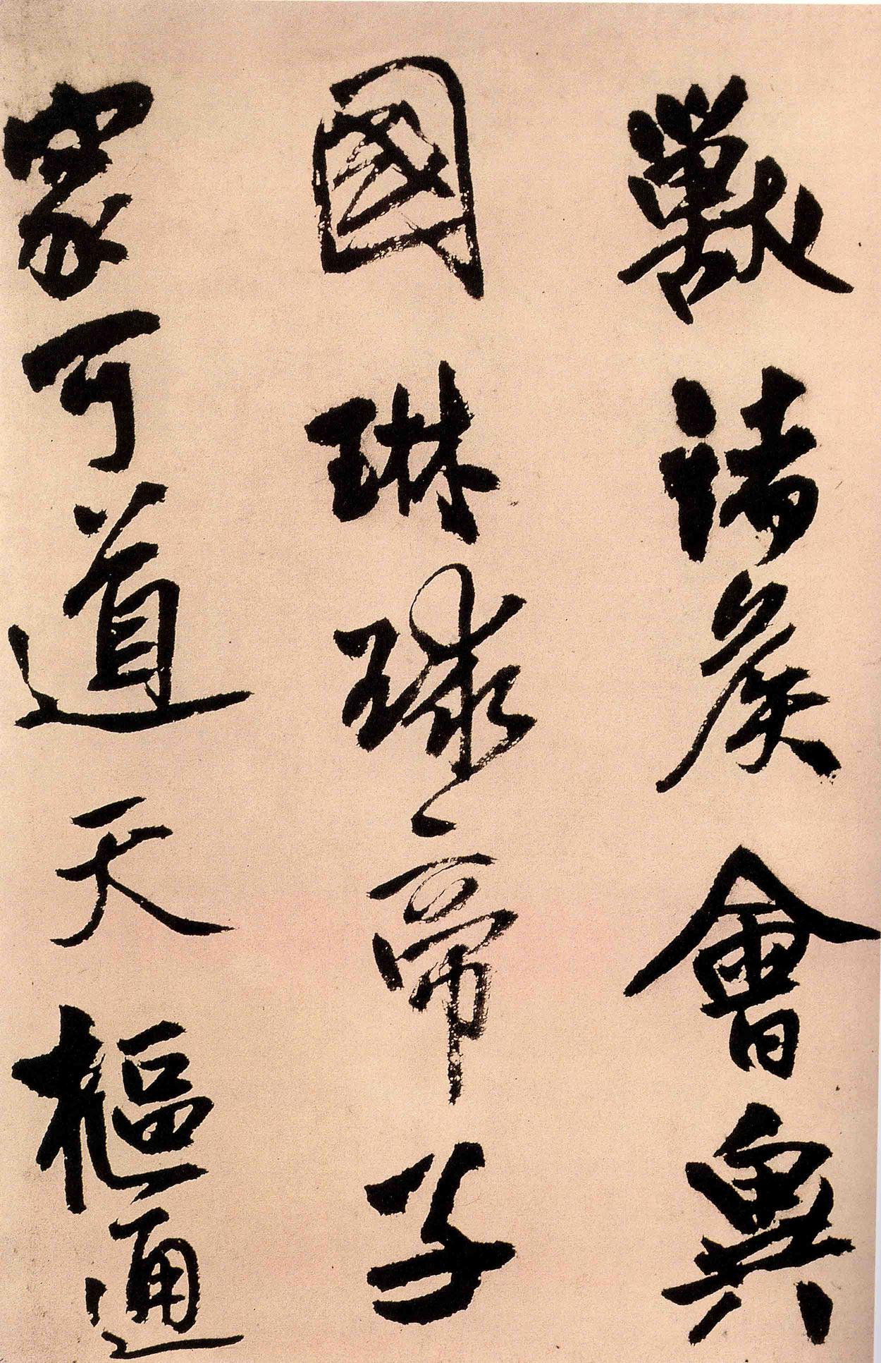 过访
