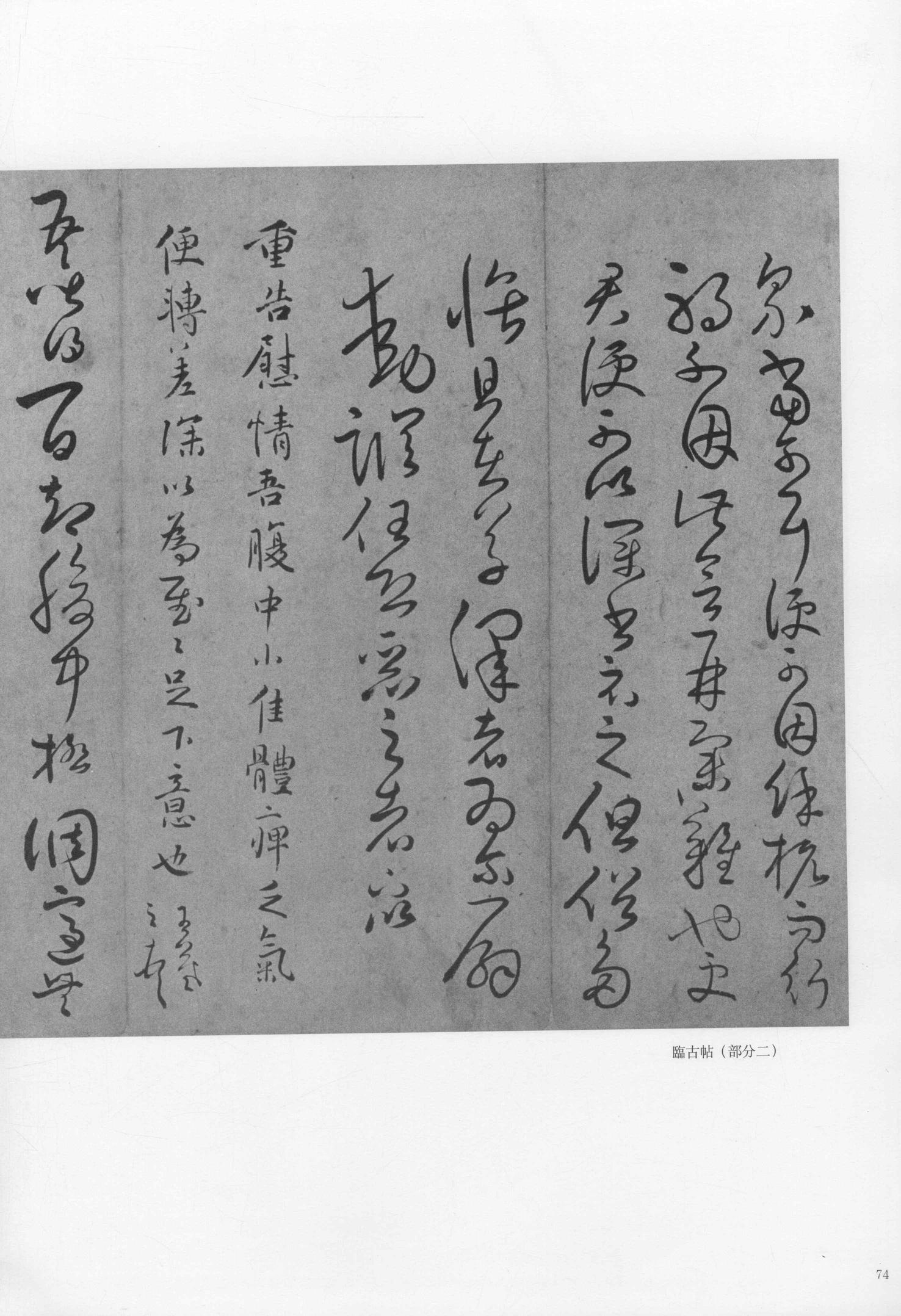 右九代三从伯祖