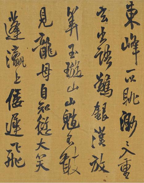 白龙潭作