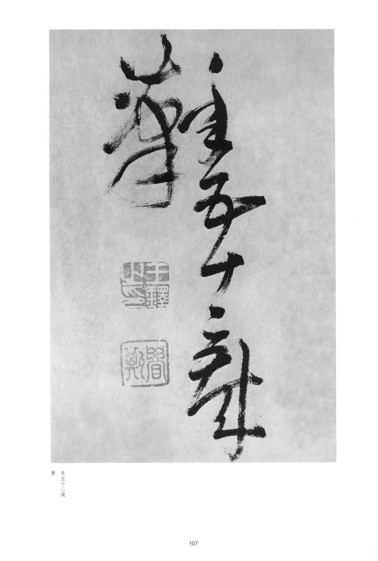 金山顶鸿飞阁