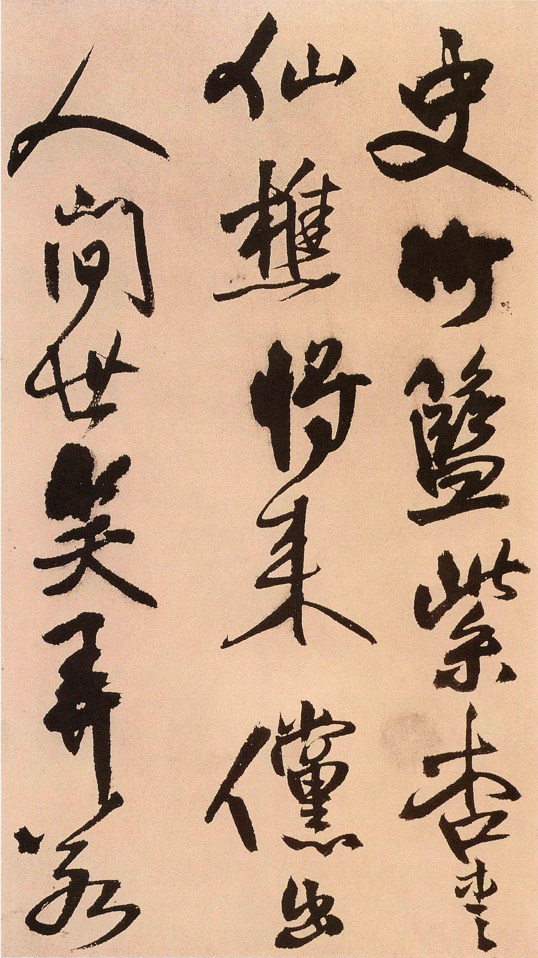 过访