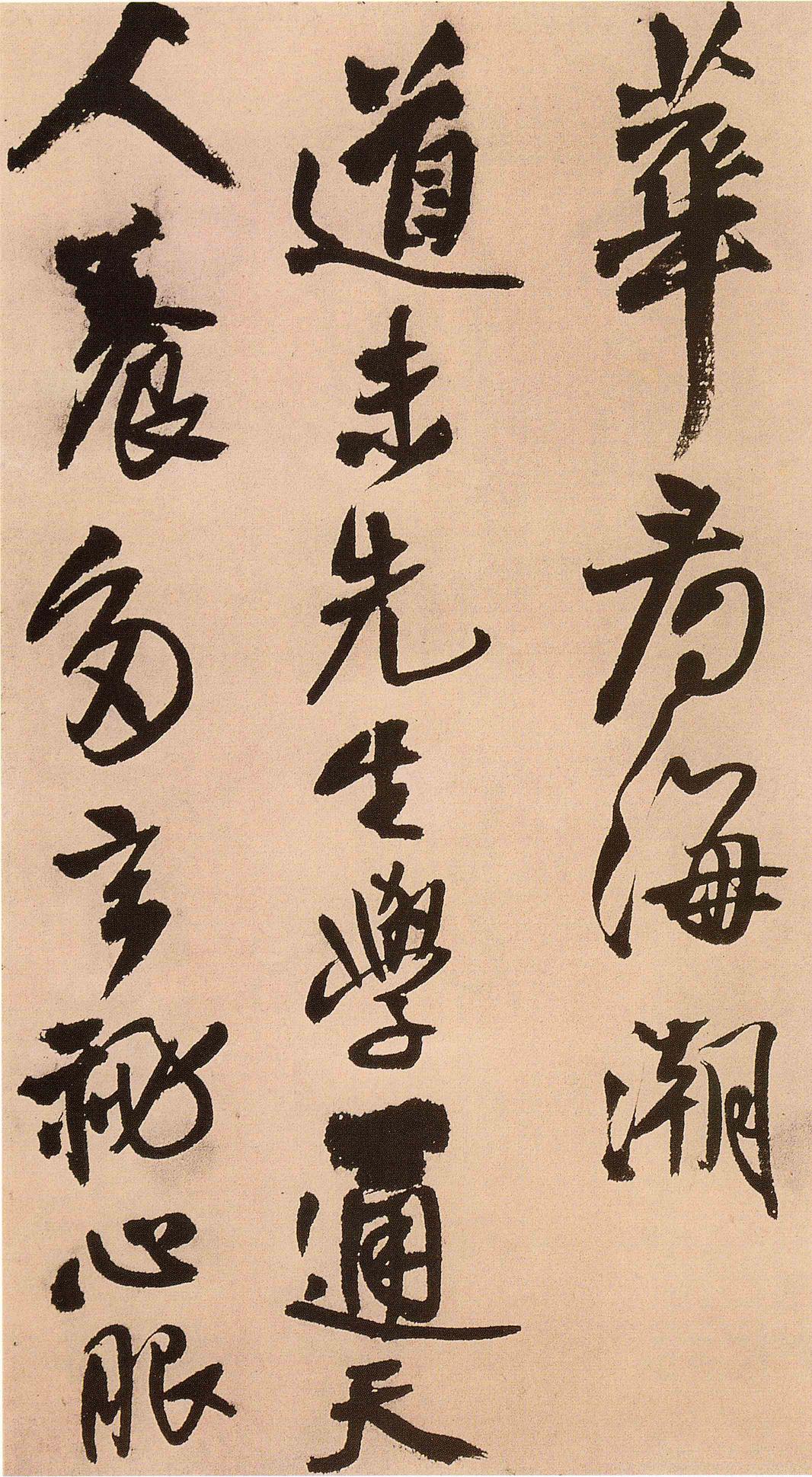 过访