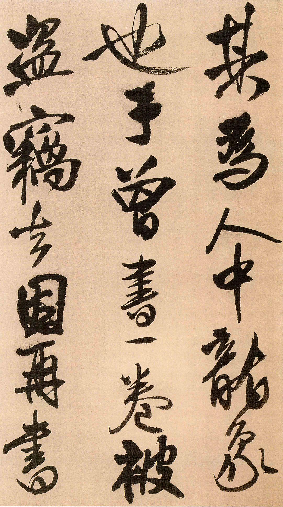 过访