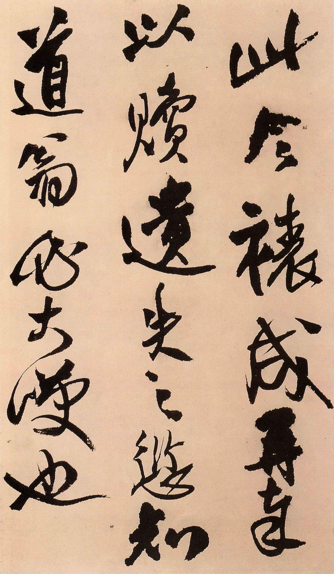 过访