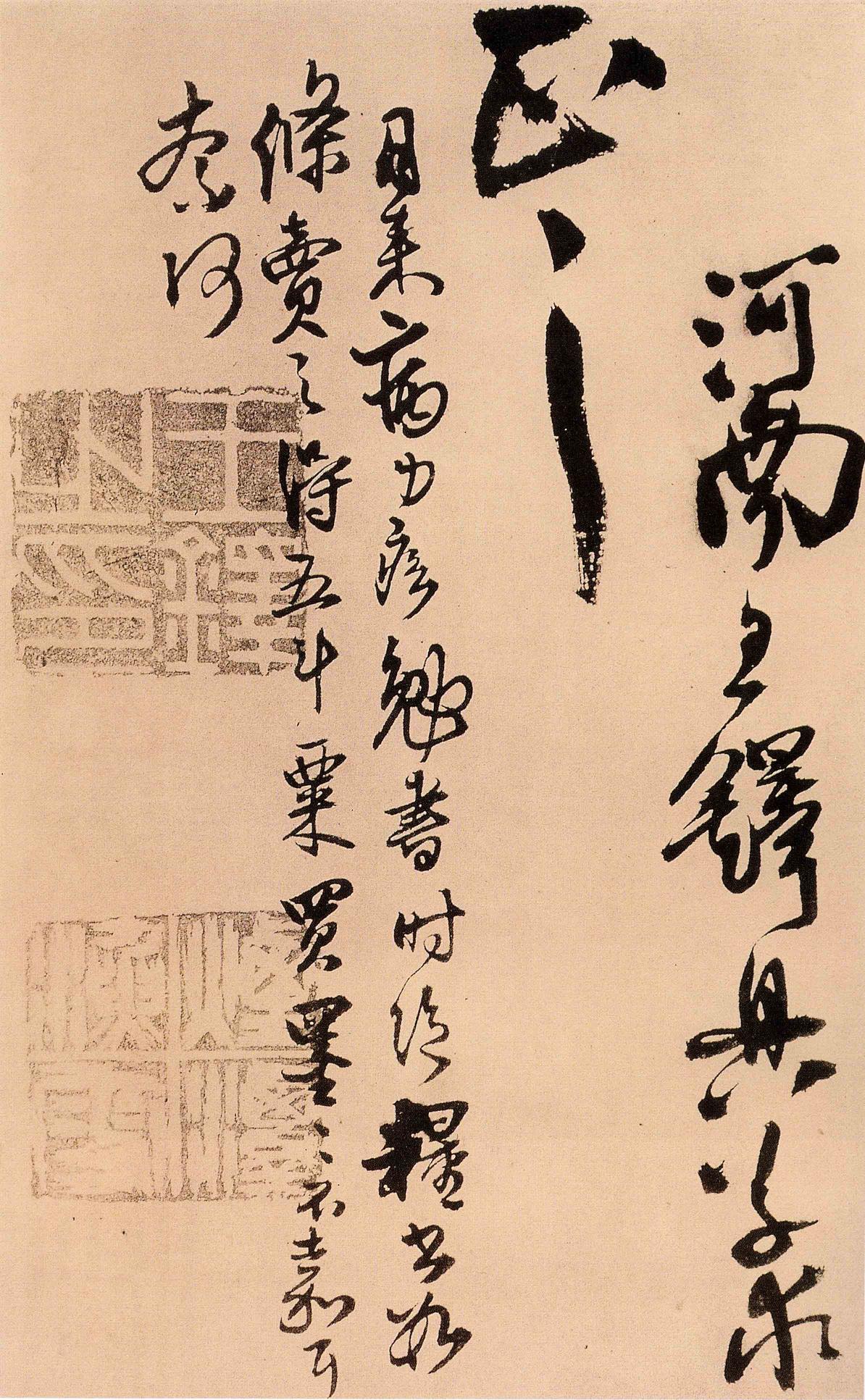 过访